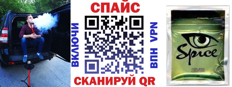 Купить закладки  Моршанск  БУТИРАТ вода 
