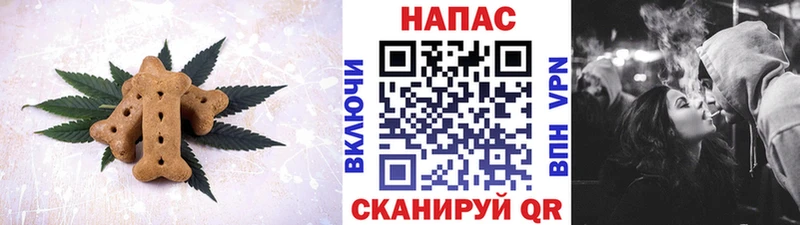 Еда ТГК марихуана  Купить закладки  Моршанск 