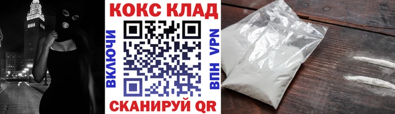 Кокаин Боливия  Купить где  Моршанск 