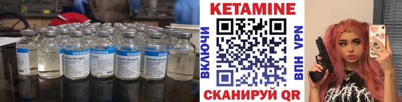 Купить закладки  Моршанск  Кетамин ketamine 
