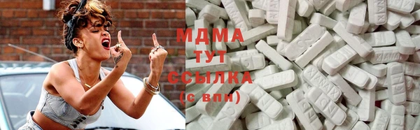 ECSTASY Горнозаводск