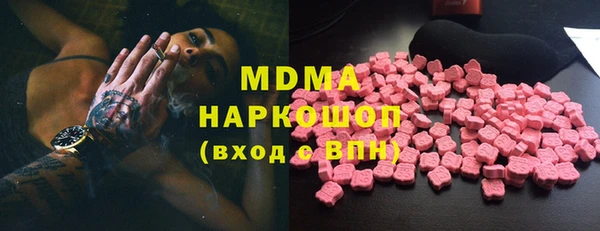 ECSTASY Горнозаводск