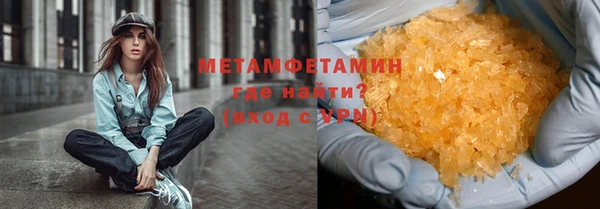мефедрон VHQ Горняк