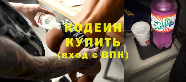 героин Горно-Алтайск