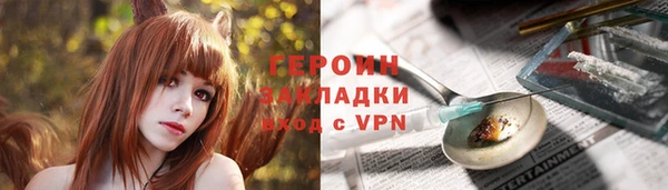 наркотики Дмитров