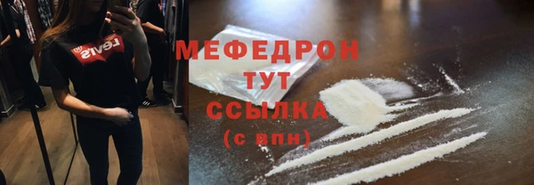 ECSTASY Горнозаводск