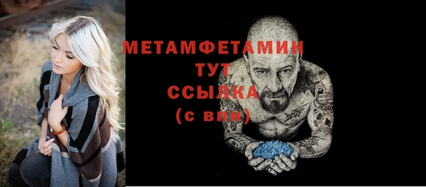 гашик Дмитровск