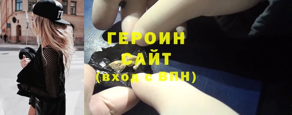 гашик Дмитровск