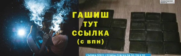 наркотики Дмитров