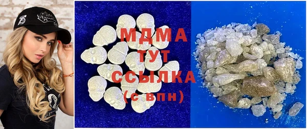мяу мяу кристалл Тайга