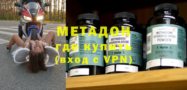мефедрон VHQ Горняк