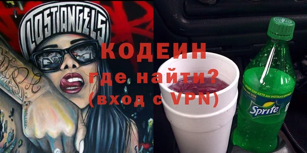 героин Горно-Алтайск