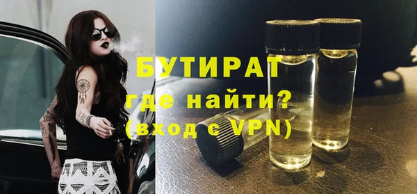 наркотики Дмитров