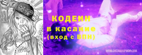 героин Горно-Алтайск