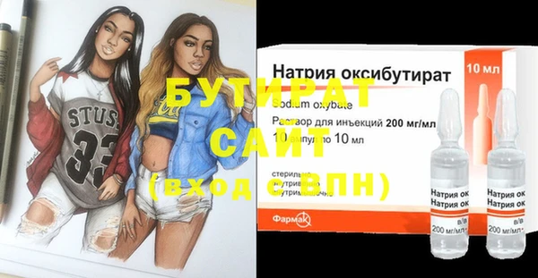 соль ск Дмитриев