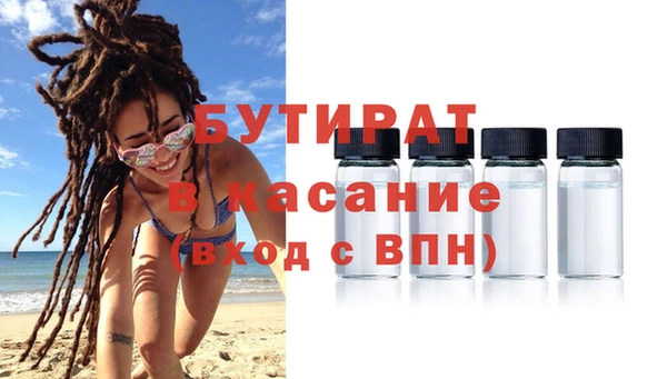 героин Горно-Алтайск