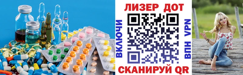 Купить где  Моршанск  ЛСД экстази ecstasy 