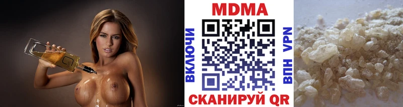 Купить где  Моршанск  MDMA crystal 