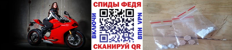 МЕТАМФЕТАМИН кристалл  Купить где  Моршанск 