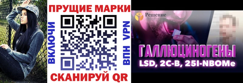 Купить закладки  Моршанск  Марки N-bome 1500мкг 